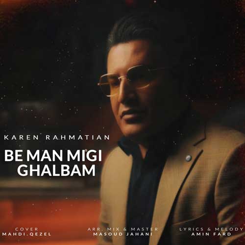 Karen Rahmatian Be Man Migi Ghalbam