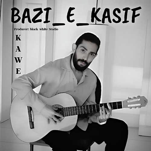 Kawe Bazi e Kasif