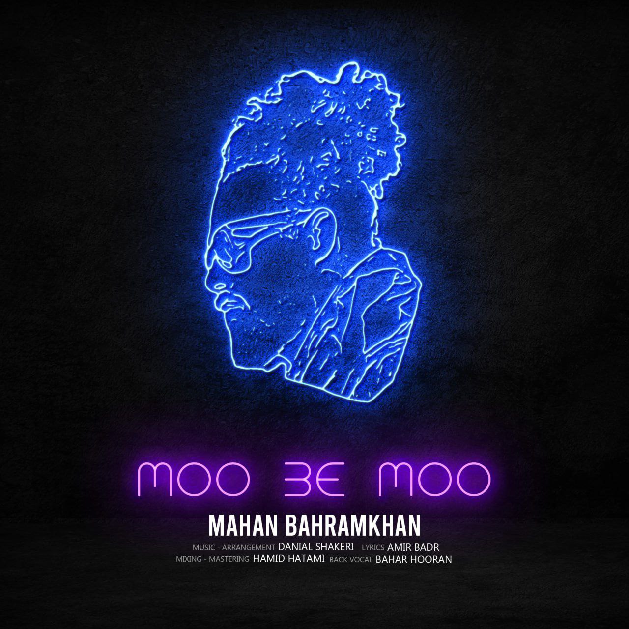 Mahan Bahramkhan Moo Be Moo