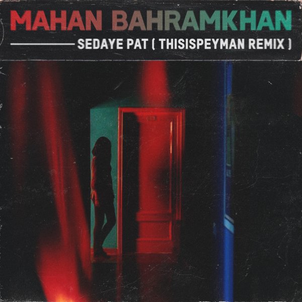 Mahan Bahramkhan Sedaye Pat