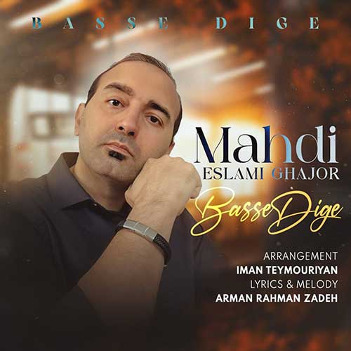 Mahdi Eslami Ghajor Basse Dige