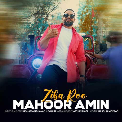 Mahoor Amin Ziba Roo