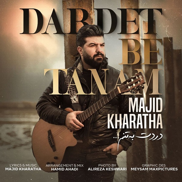 Majid Kharatha Dardet Be Tanam