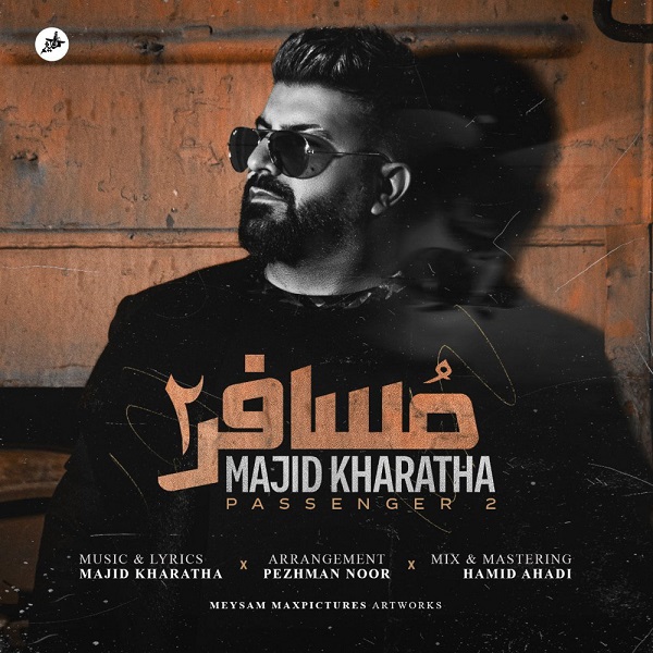 Majid Kharatha Mosafer 2