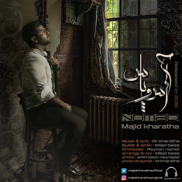 Majid kharatha As o Pas