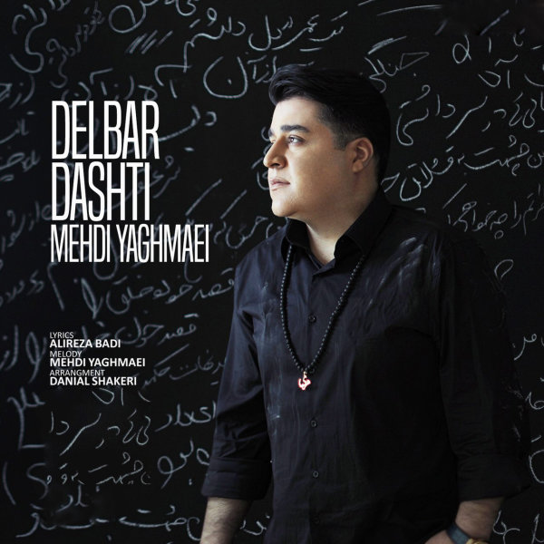 Mehdi Yaghmaei Delbar Dashti
