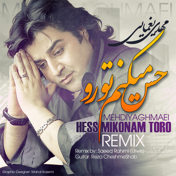 Mehdi Yaghmaei Hess Mikonam Toro