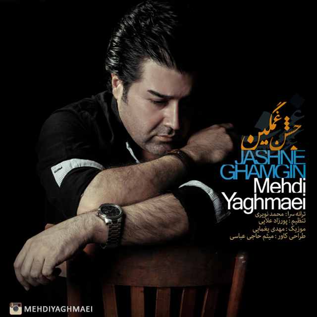 Mehdi Yaghmaei Jashne Ghamgin