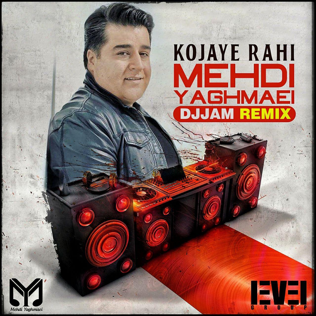 Mehdi Yaghmaei Kojaye Rahi