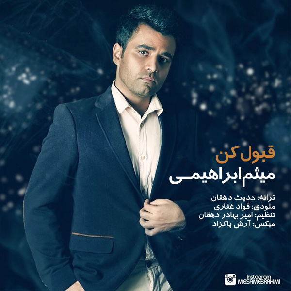 Meysam Ebrahimi Ghabool Kon