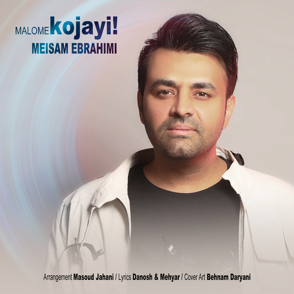 Meysam Ebrahimi Maloome Kojayi