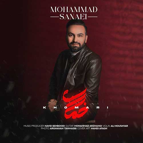 Mohammad Sanaei Khomari