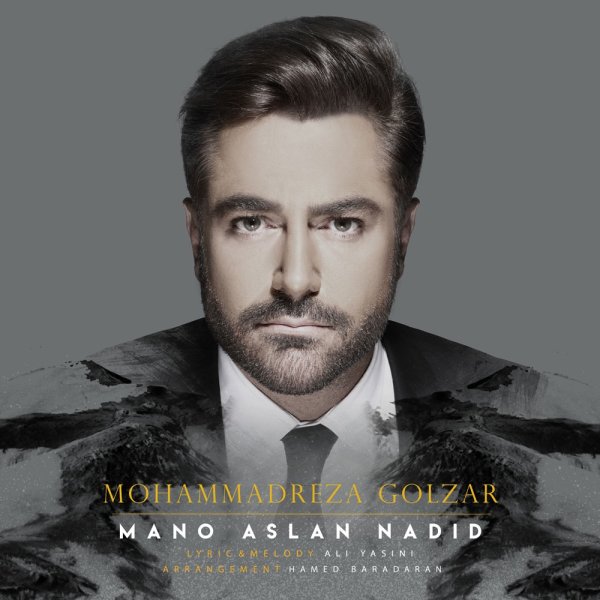 Mohammadreza Golzar Mano Aslan Nadid