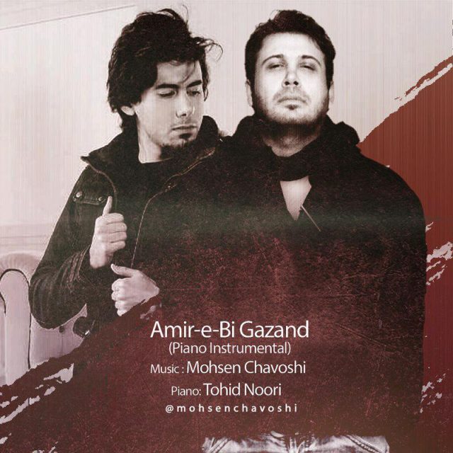 Mohsen Chavoshi Amire Bi Gazand Piano Instrumental