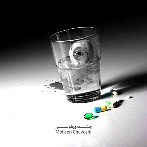Mohsen Chavoshi Cheshmeye Toosi