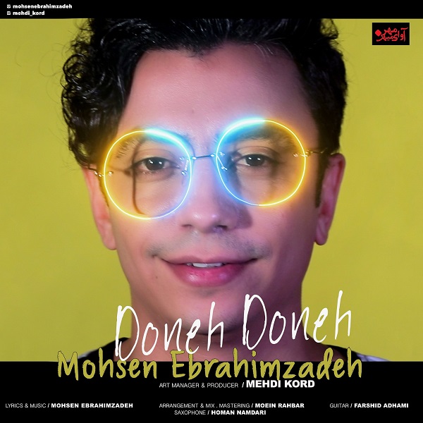 Mohsen Ebrahimzadeh Doneh Doneh