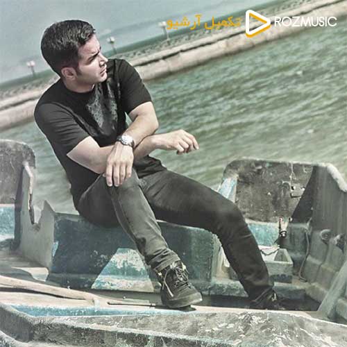 Mohsen Yeganeh Bemoon