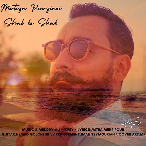 Morteza Pourziaei Shab Be Shab