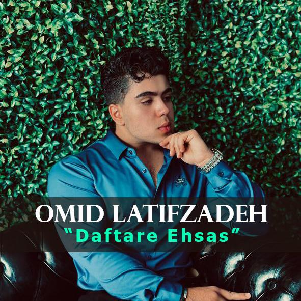 Omid Latifzadeh Daftare Ehsas