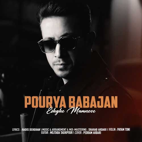 Pourya Babajan Eshghe Mamnooe