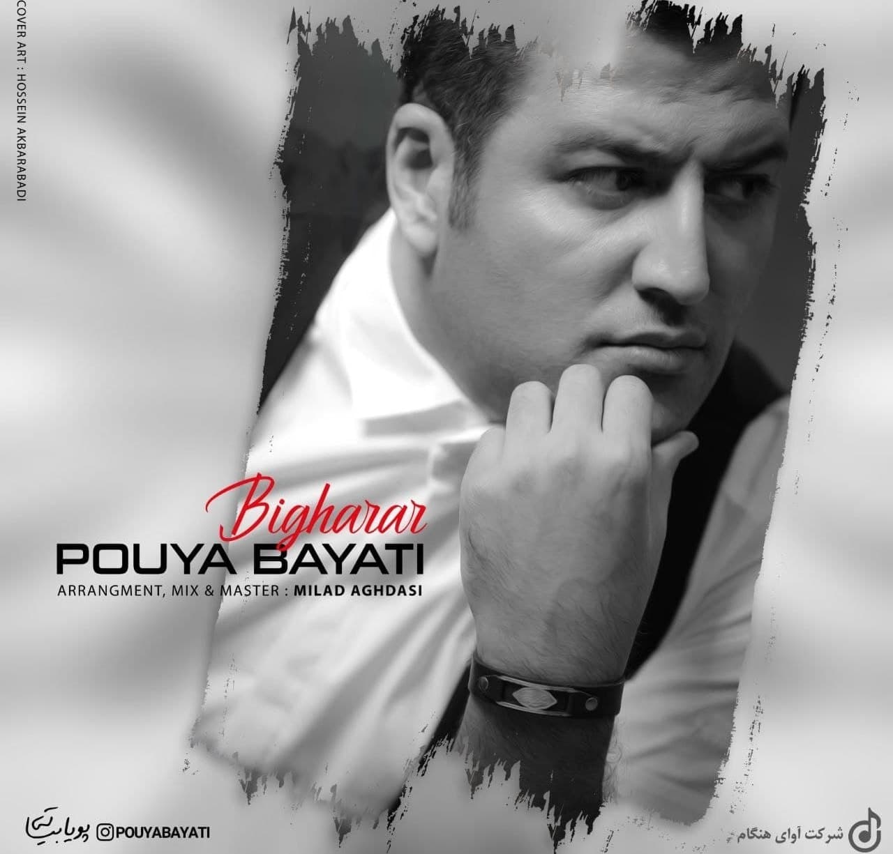 Pouya Bayati Bigharar