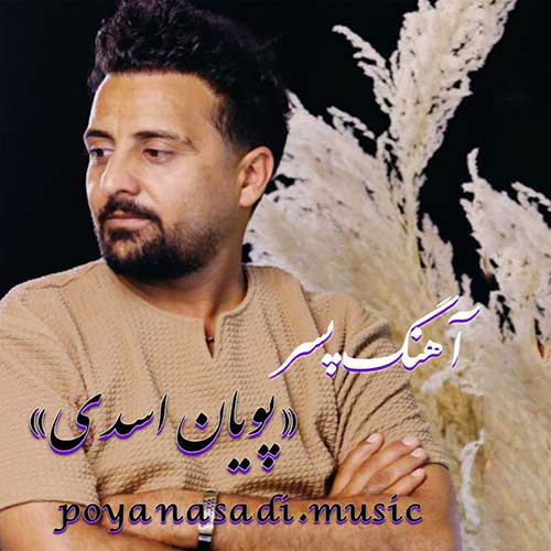 Pouyan Asadi Pesar