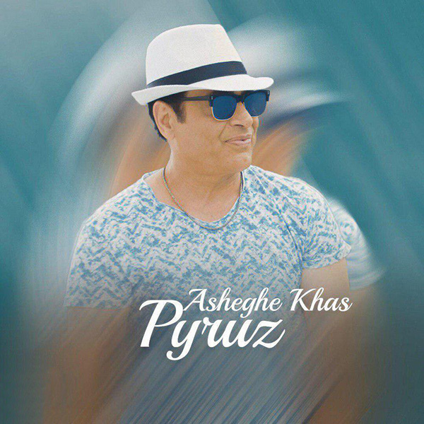 Pyruz Asheghe Khas