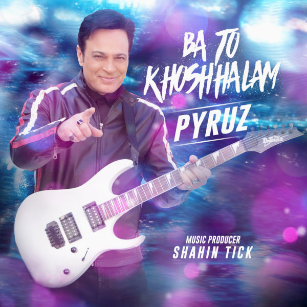 Pyruz Ba To Khoshhalam
