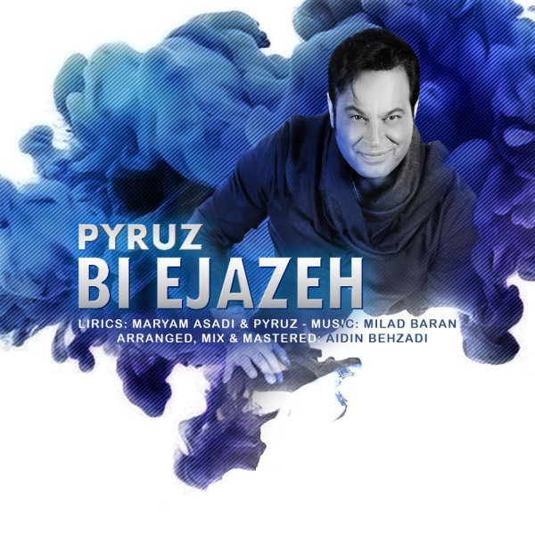 Pyruz Bi Ejazeh