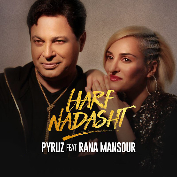Pyruz Harf Nadasht Ft Rana Mansour