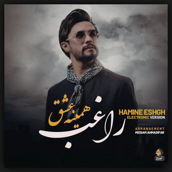 Ragheb Hamine Eshgh Electronic Version