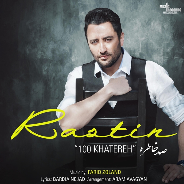 Rastin 100 Khatereh
