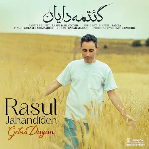 Rasul Jahandideh Getma Dayan