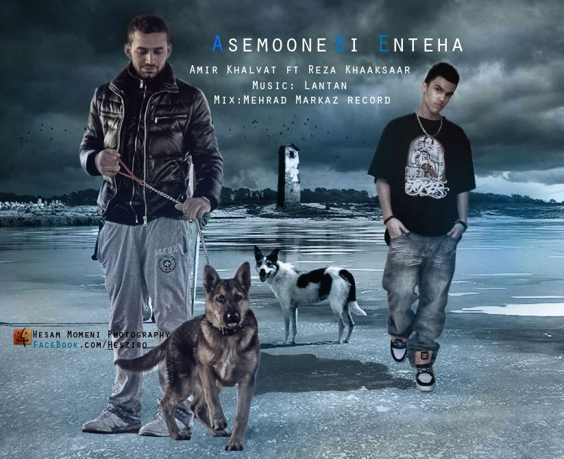 Reza Khaaksaar Ft Amir Khalvat Asemoone Bi Enteha