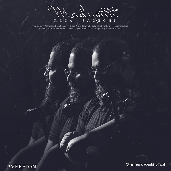 Reza Sadeghi Madyoun Version 2
