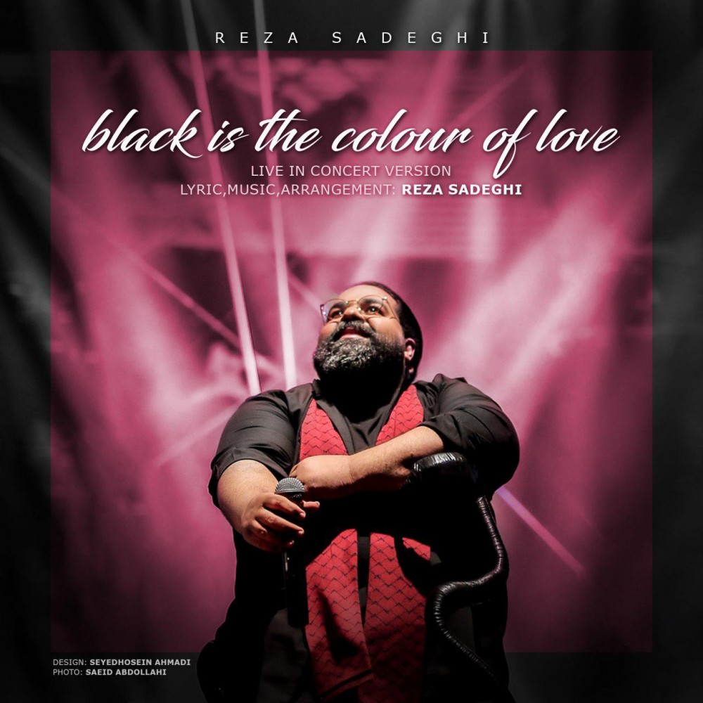 Reza Sadeghi Meshki Range Eshghe Concert Version