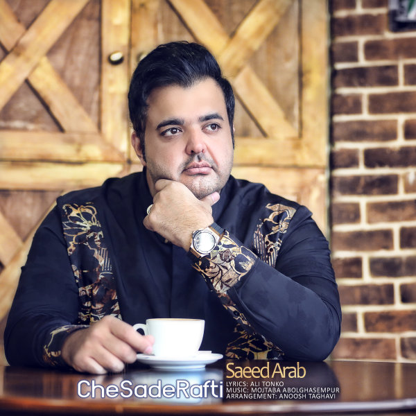 Saeed Arab Che Sade Rafti
