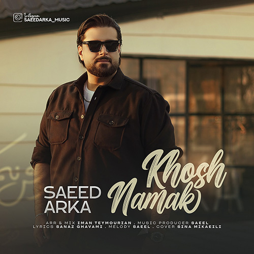 Saeed Arka Khosh Namak