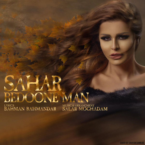 Sahar Bedoone Man