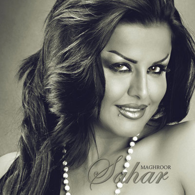 Sahar Maghroor