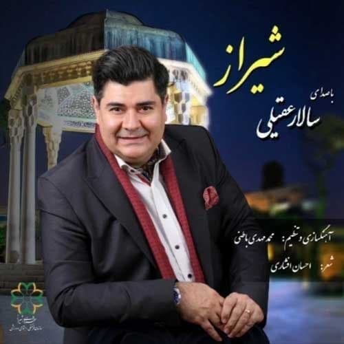 Salar Aghili Shiraz