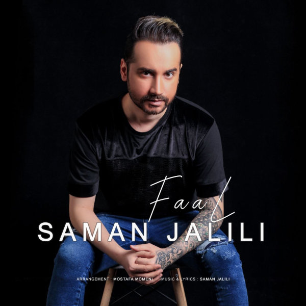 Saman Jalili Faal