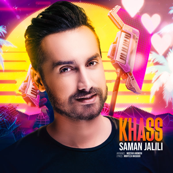 Saman Jalili Khass