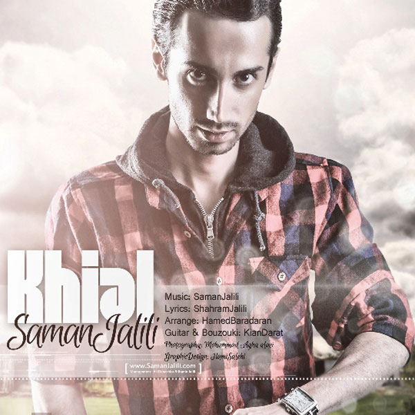 Saman Jalili Khial