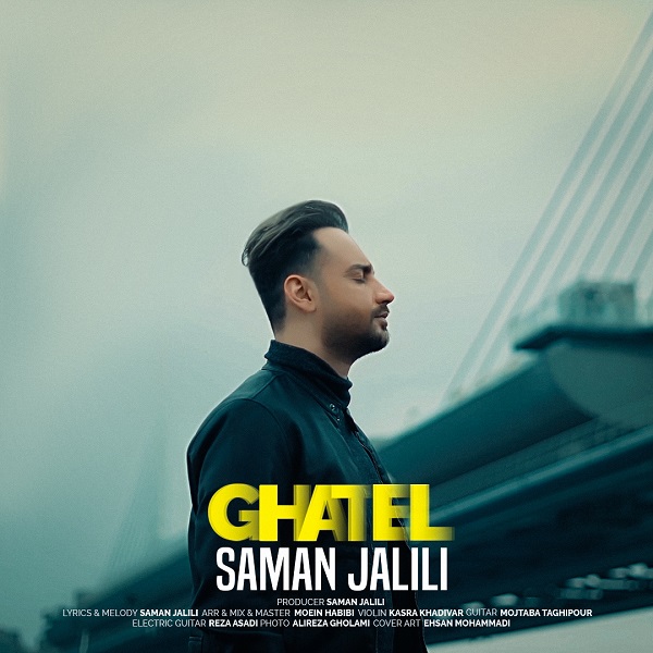 Saman jalili Ghatel