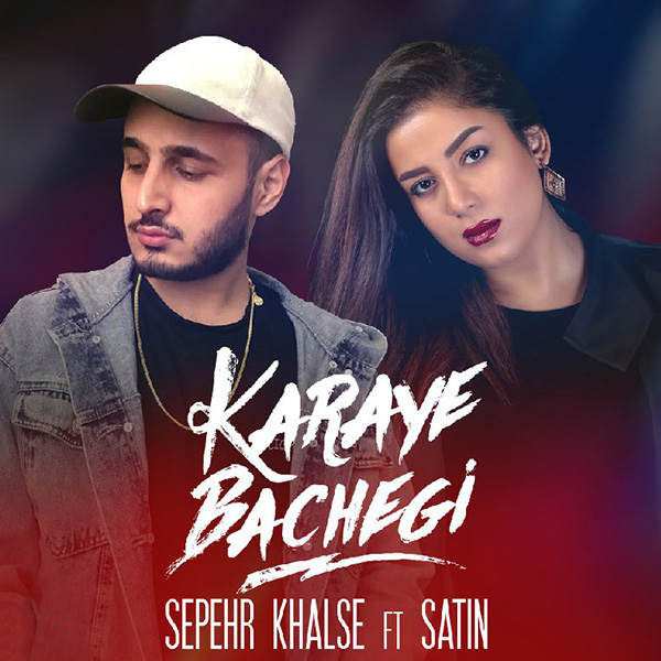 Sepehr Khalse Karaye Bachegi Ft Satin