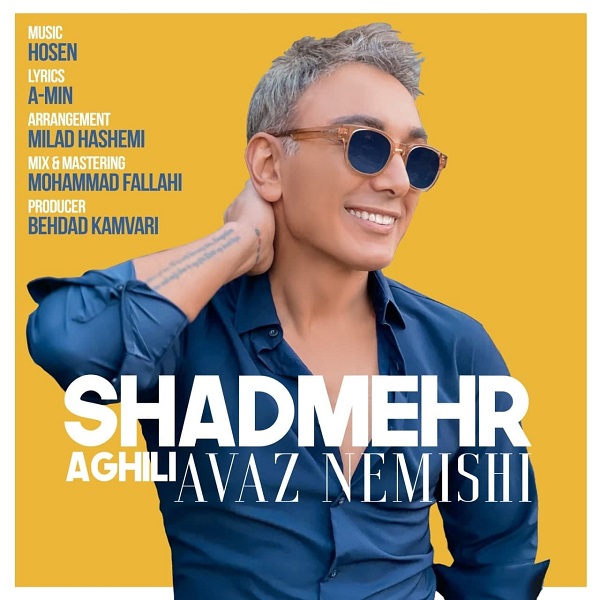 Shadmehr Aghili Avaz Nemishi