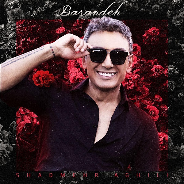 Shadmehr Aghili Barandeh