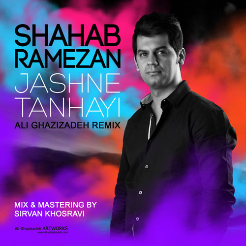 Shahab Ramezan Jashne Tanhaei