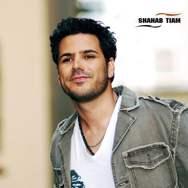 Shahab Tiam Baraye Toe